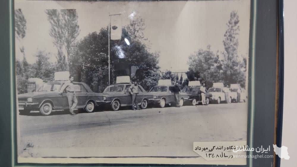آموزشگاه رانندگی مهرداد در تنکابن